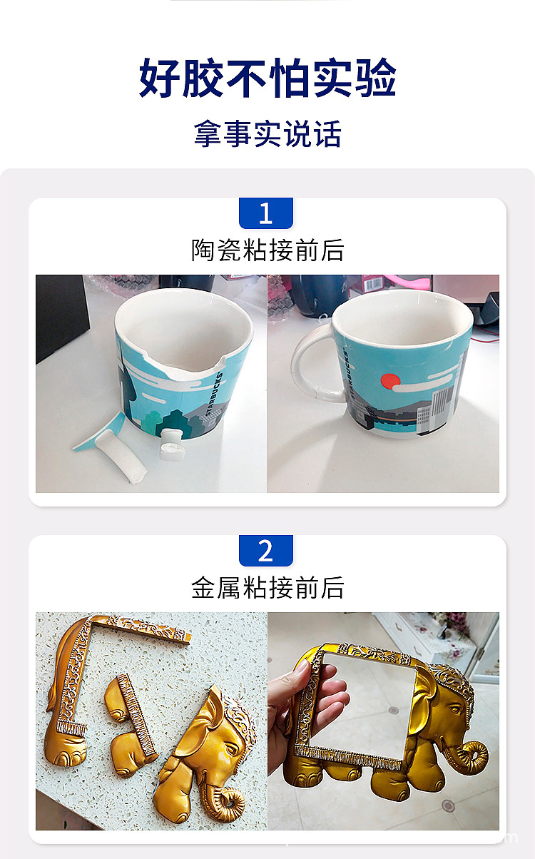 Korean version 401 glue is a powerful, fast-drying, all-purpose adhesive for wood, plastic, rubber, metal, nail polish, and shoe repair. Factory direct sales pic 24