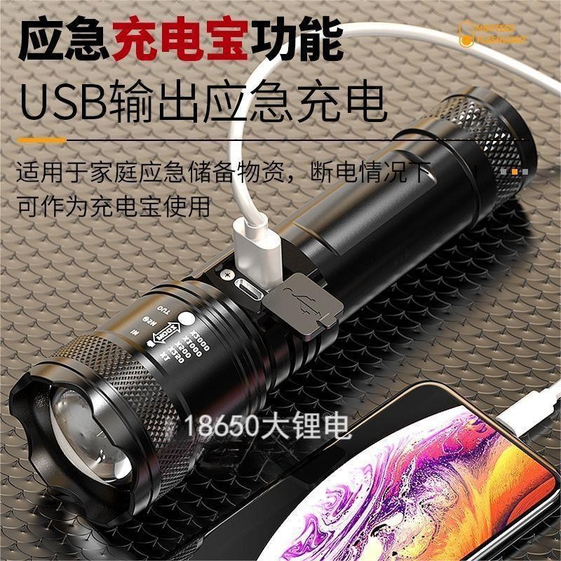 Cross-border outdoor high-intensity flashlight, multi-functional telescopic zoom lighting, P50 wick high-intensity flashlight, high power Specification image