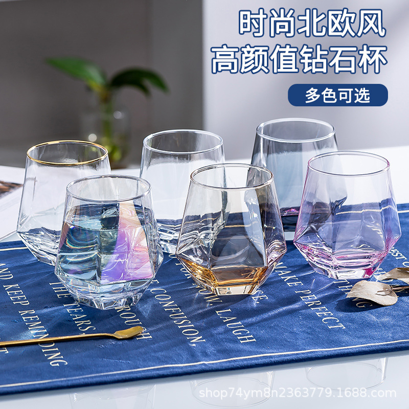 青苹果电镀彩色耐热玻璃创意六棱钻石杯牛奶杯子泡茶水杯金边酒吧