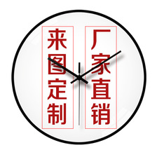 定制钟表 挂钟定制 木钟定制 来图定制 logo定制  厂直销质量保障