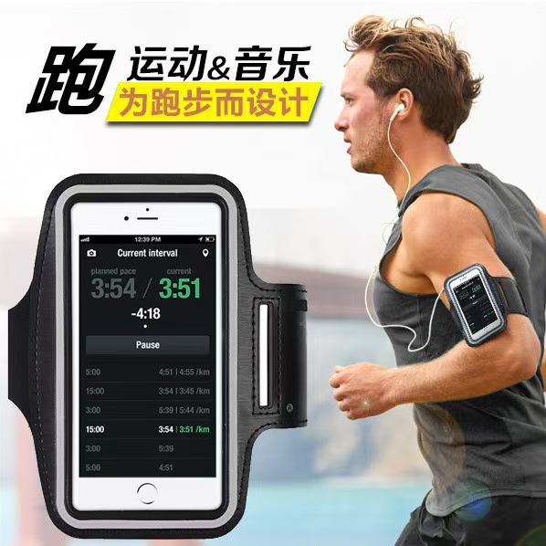 Deportes al aire libre teléfono brazo bolsa para hombres y mujeres fitness muñeca correr caso de teléfono a prueba de agua multifuncional conveniente pantalla táctil arm band details Picture