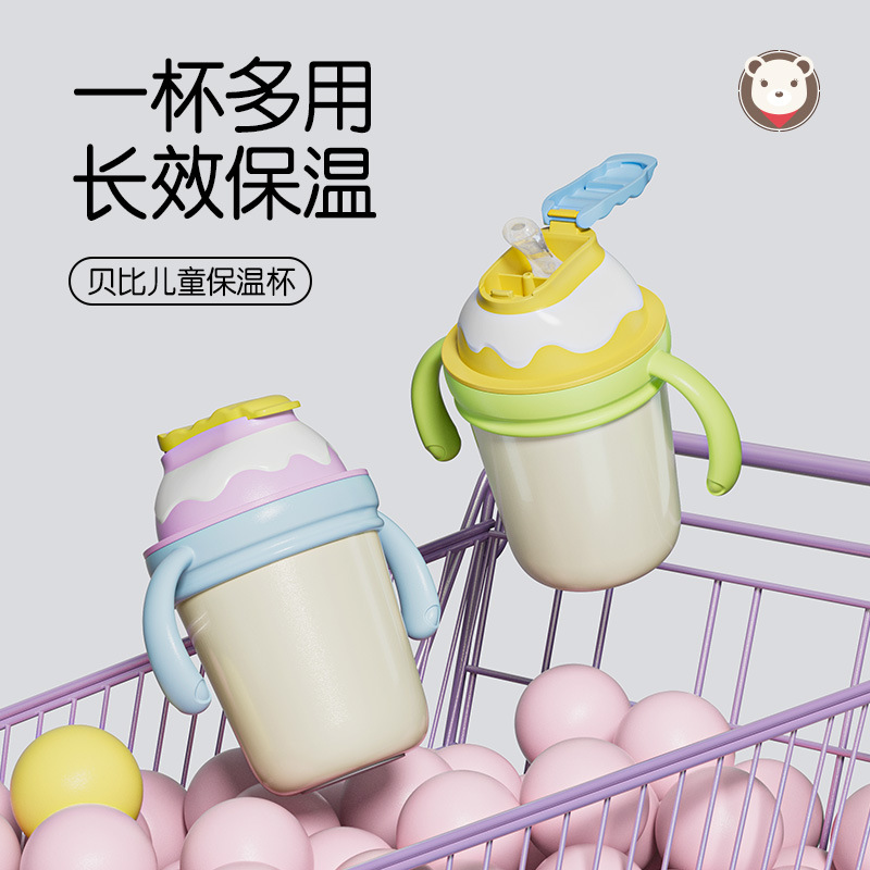 马卡龙儿童保温杯316食品级不锈钢水杯便携吸管弹跳杯防摔牛奶杯