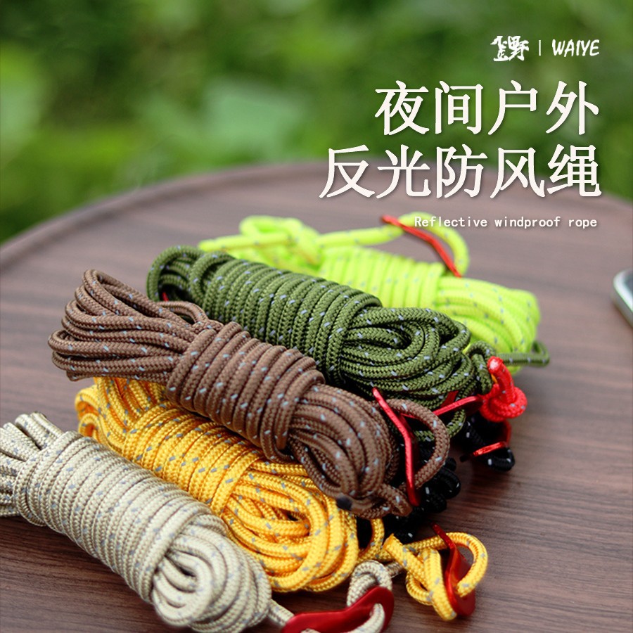 4MM thick wind rope, outdoor canopy windbreak rope, support pole, fixed pull rope, 4-meter tent reflective camp rope, adjustment rope