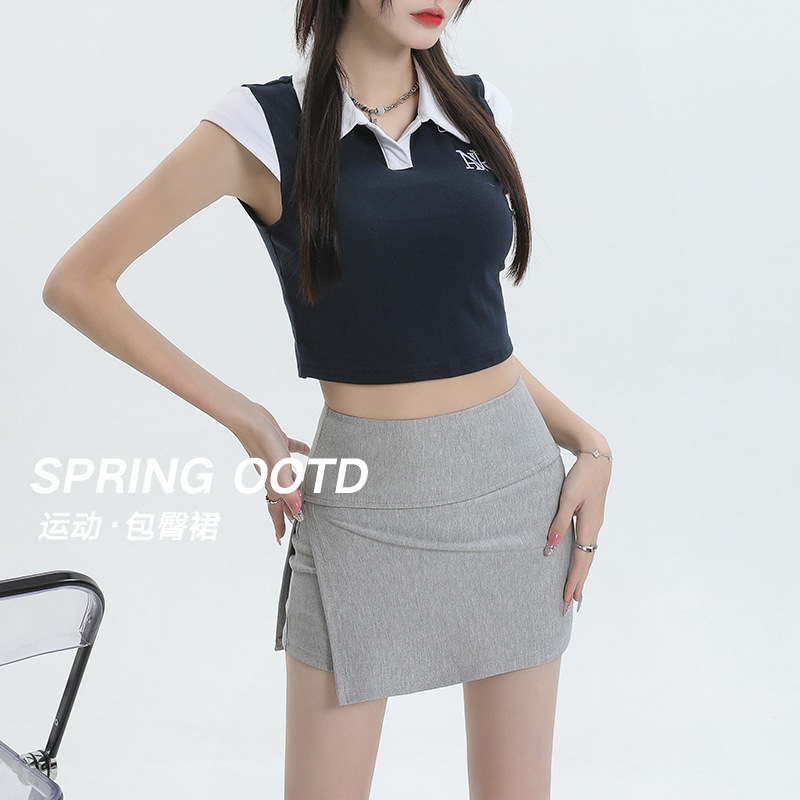 浅灰色瑜伽裙开叉短裤显腿长性感半身裙小个子防走光包臀裙A字裙