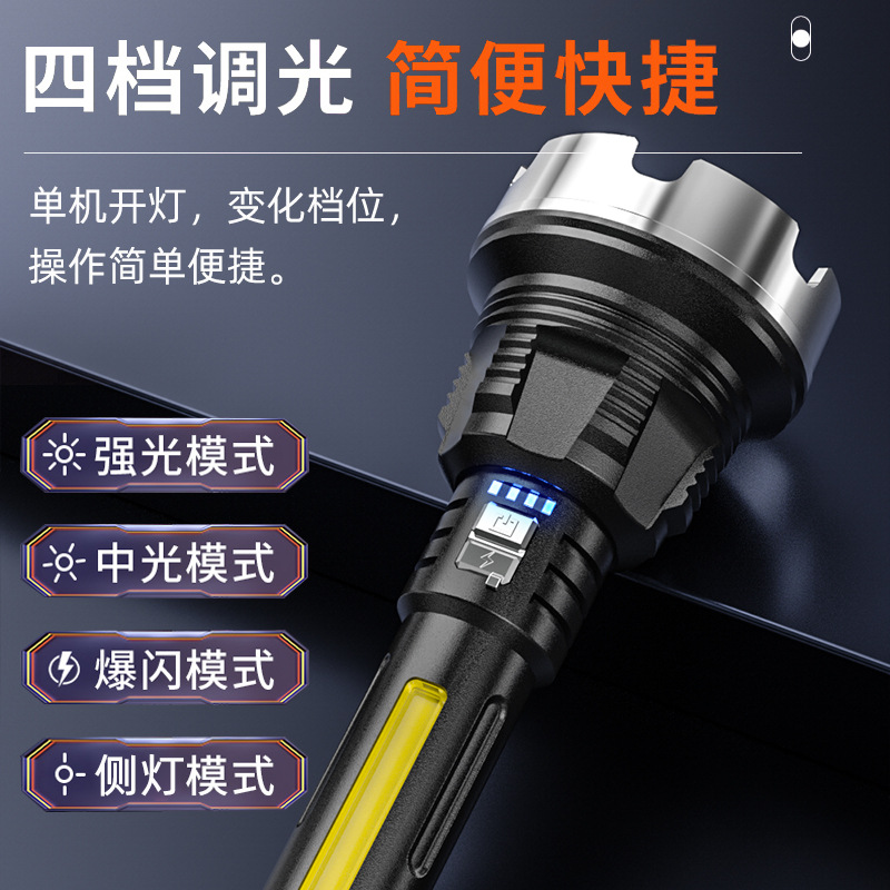 Cross-Border Cob Side Light Flashlight Home Portable Multi-Functional Charging Outdoor Long-Range Led Flashlight Wholesale Specification drawing