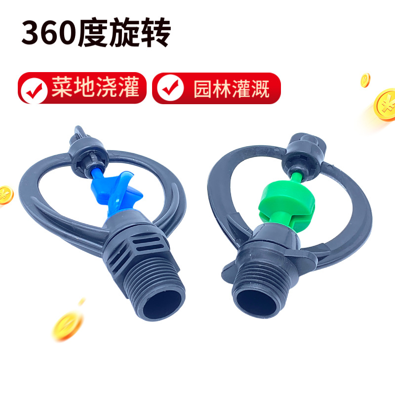 园艺灌溉工具实物图