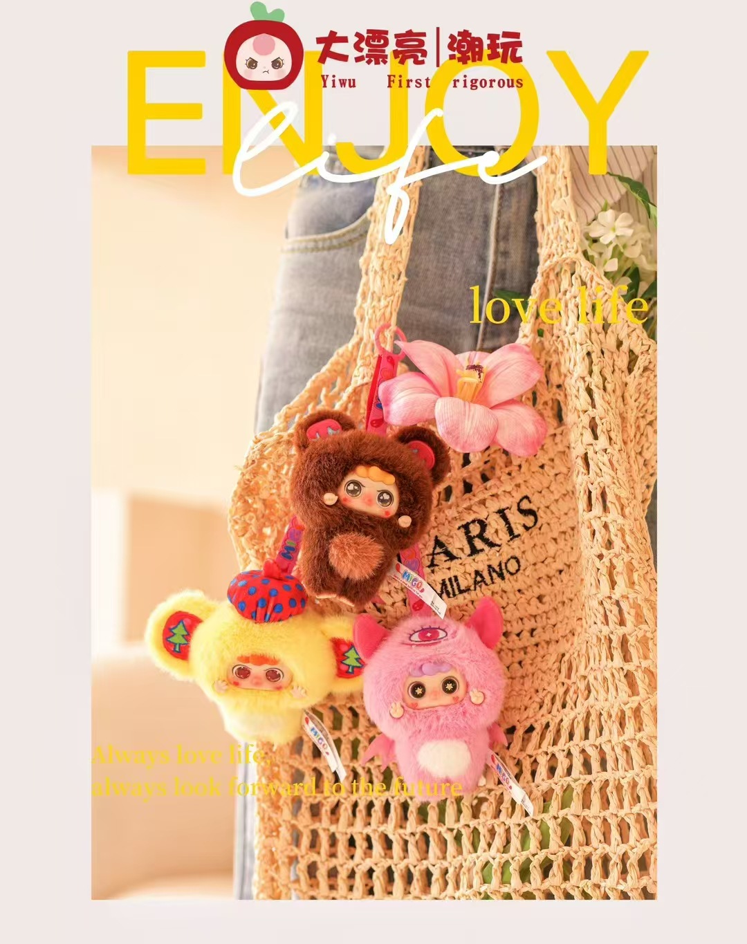 新品babythree娃三岁migo小小捣蛋鬼毛绒盲盒潮玩直播网红跨境详情6