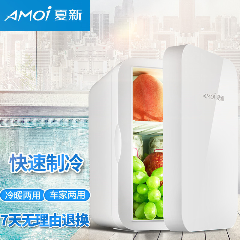 Summer new car refrigerator New mini mini refrigerator home dormitory single refrigerator car home dual-use portable