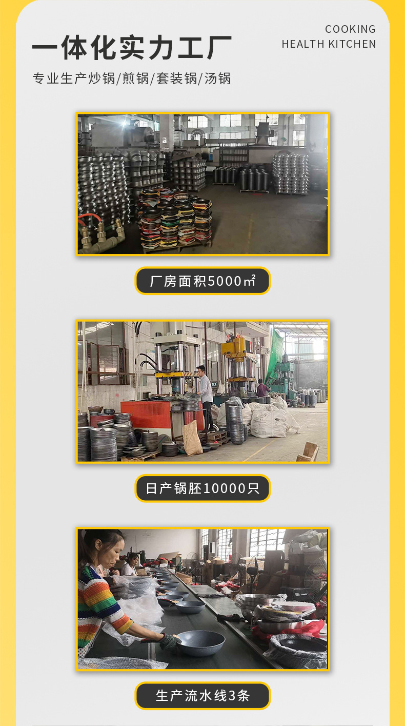 304不锈钢煎锅家用无涂层电磁炉通用平底锅煎炒两用厨房锅具批发详情13