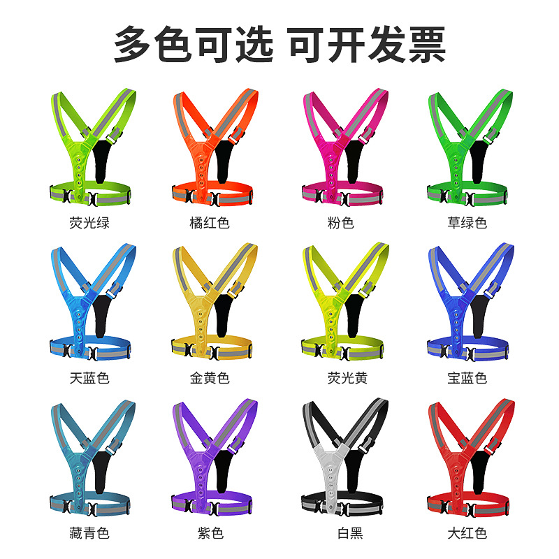 2寸松紧带间反光条/贝蕾帽/马甲环卫产品图