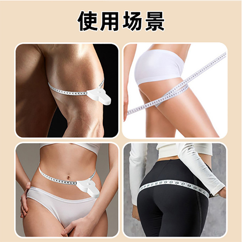 Automatic Retractable Three Gauge Y Tailor's Soft Gauge Waistline Arm Hip Gauge Handle Type Fitness Gauge Specification drawing