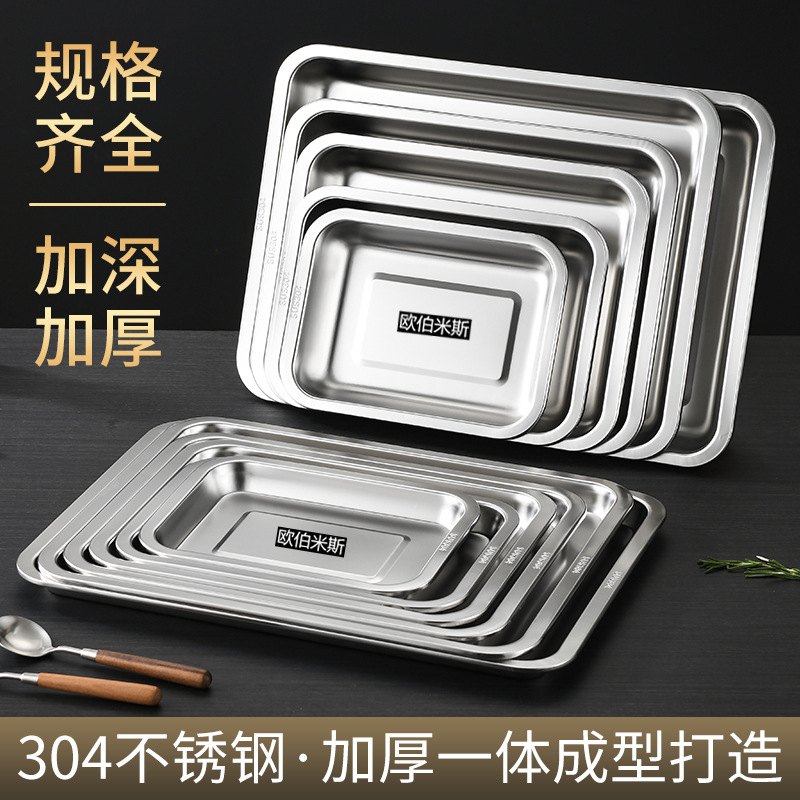 طبق شواء متعدد المواصفات على طبق من الفولاذ غير القابل للصدأ من طراز Obermes 304 Specification image