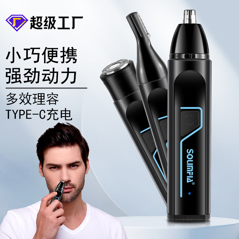 SOLIMPIA Cross-border New Men's Nasal Hair trimmer Three-in-one multi-functional nasal hair trimmer USB charging Eyebrow Trimmer set