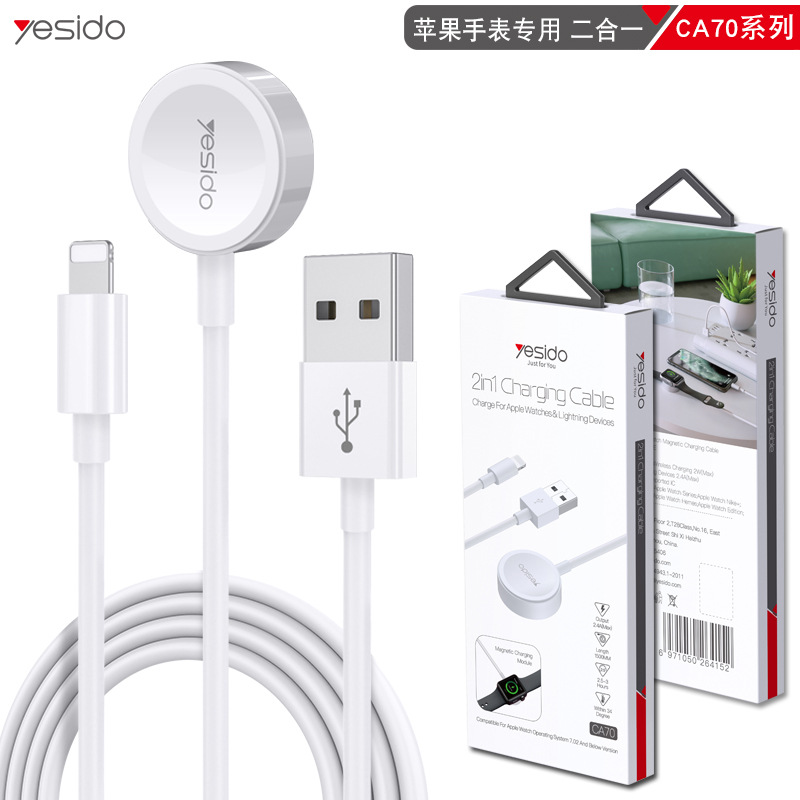 适用于苹果手表iwantch充电器磁吸无线充电线usb手机数据线二合一