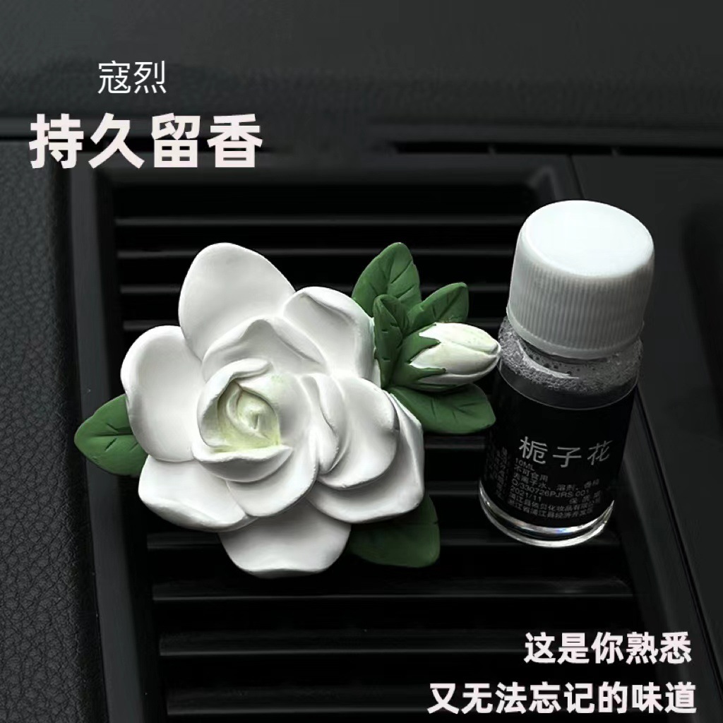 栀子花车载香产品图