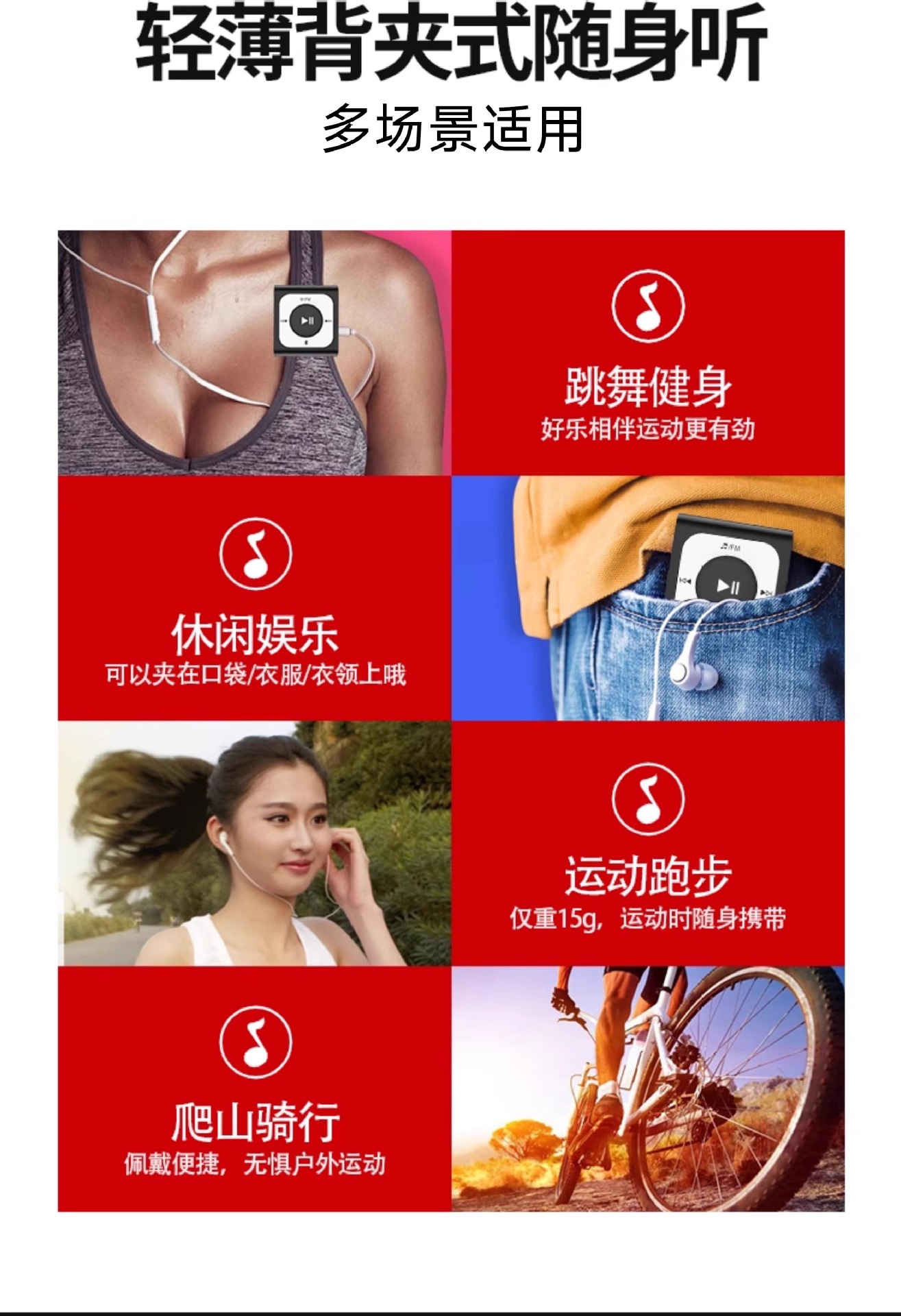 X66mp3 Portable Player with Back Clip, student version for sports and running, portable small player, Bluetooth version mp4 pic 3