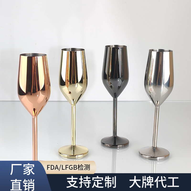 跨境304不锈钢香槟杯高脚杯鼓型耐摔红酒杯家用金属鸡尾酒杯