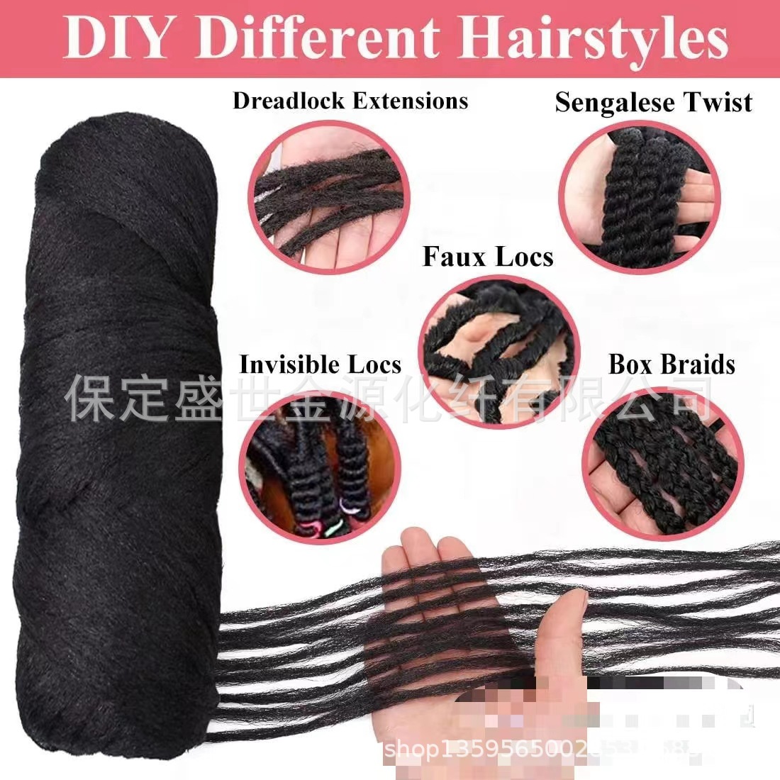 Wholesale African wig yarn, black braid, Brazilian Woolhair, BCF braid yarn, bright thread pic 6