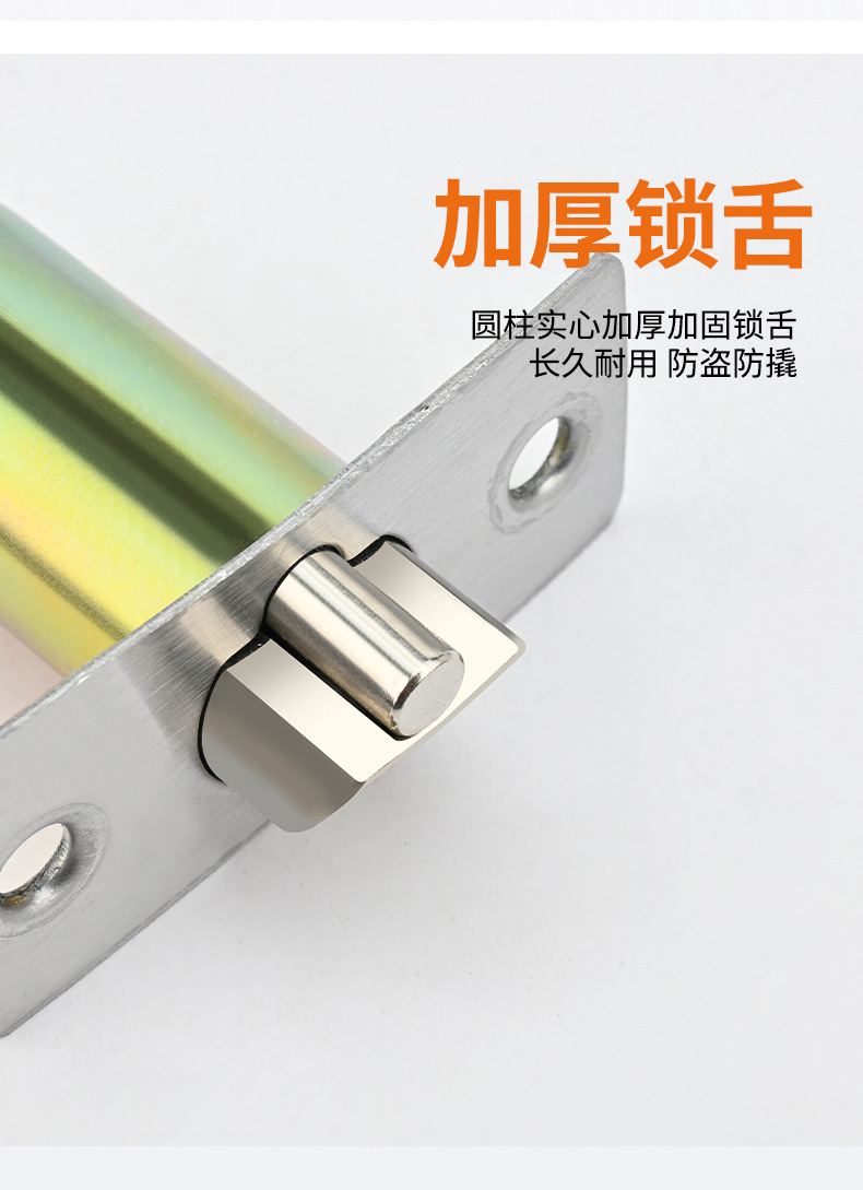 球形锁锁舌门锁配件锁芯锁心平面舌家用通用型大全房门球型锁舌头详情20