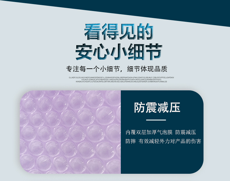 Co-extruded film bubble bags, express packaging foam bags, shockproof and drop-proof bubble bags, thickened pearlescent film bubble envelopes pic 24