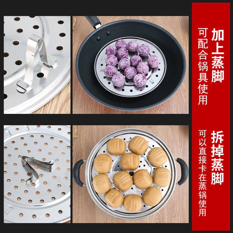 Stainless steel steamer tray Steamer rack pot grate Household steam grid kitchen steamed bread steamed bun with tripod Application Scenario