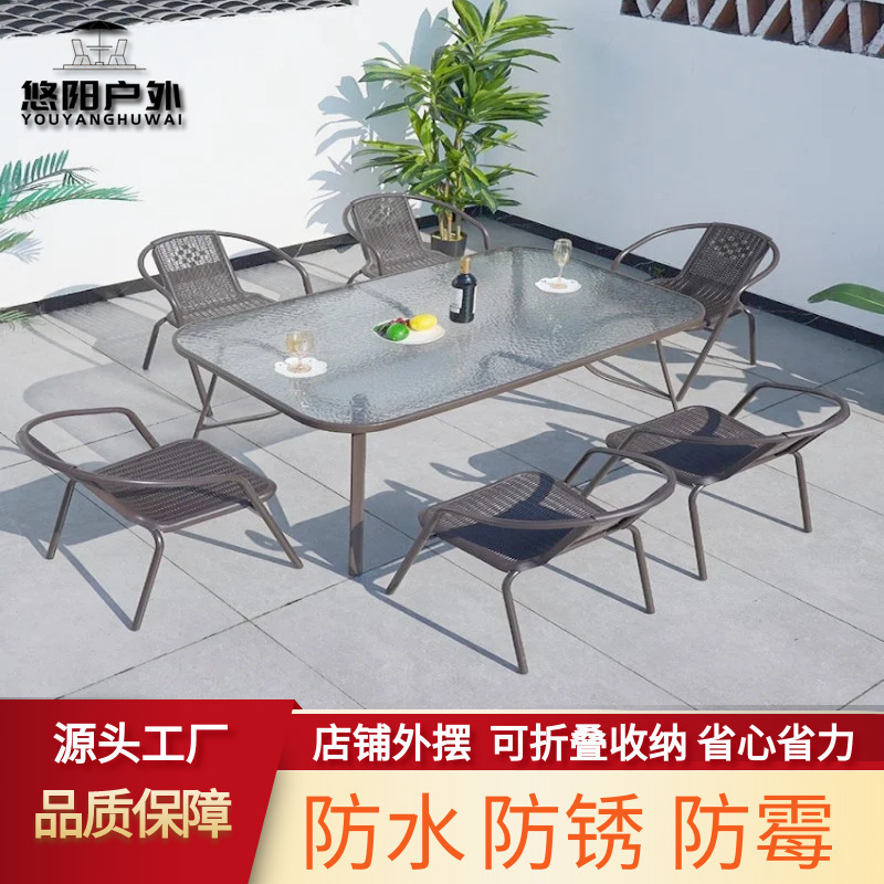 户外桌椅带伞组合遮阳伞室外露天奶茶咖啡店休闲铁艺外摆庭院藤椅
