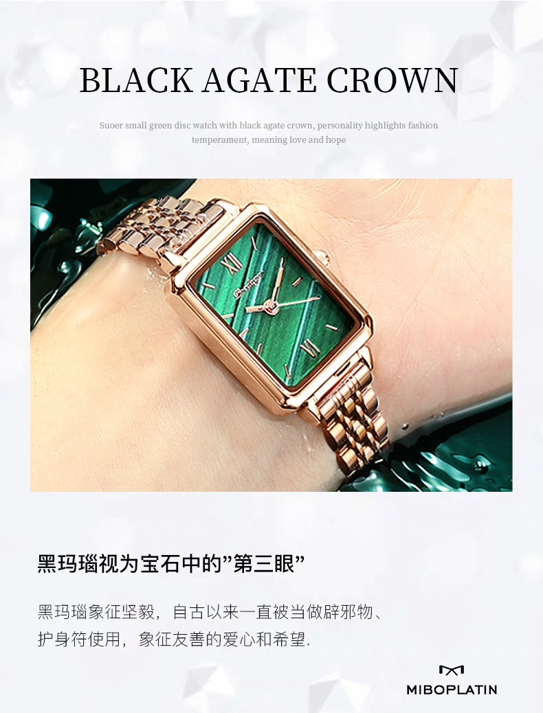 小绿表抖音直播爆款瑞士品牌方形女士手表学生韩版石英表一件代发详情7
