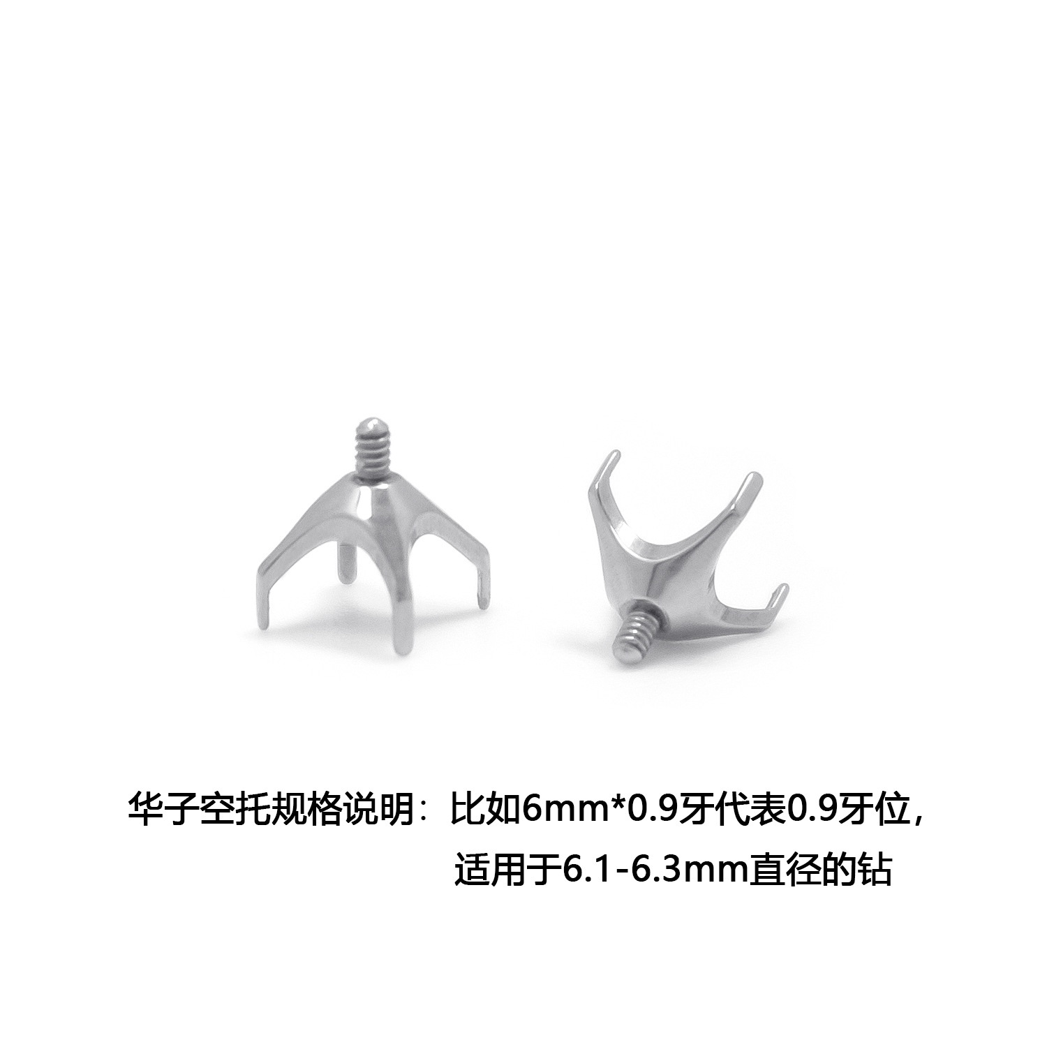import白底实物图