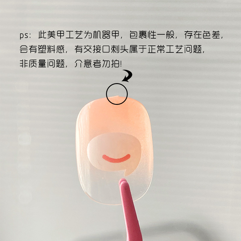 Summer InS-style wearable nail jelly glue with a high-end feel, short nail pieces, plastic finished nail art wholesale Application Scenario
