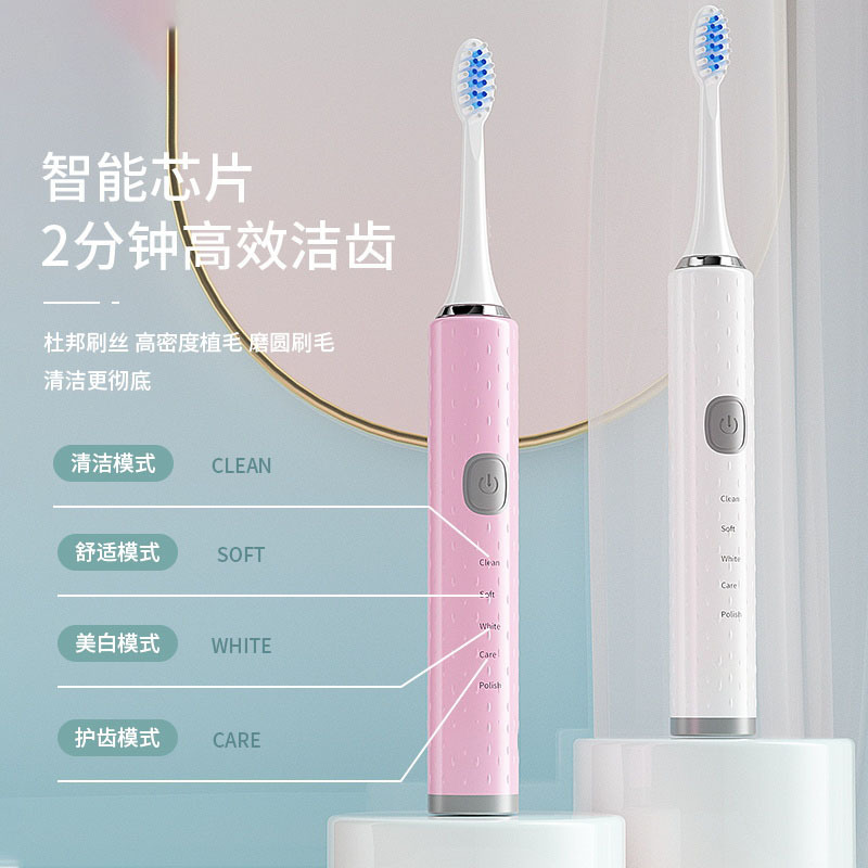 Manufacturers Direct Sales Of Electric Toothbrush Adult Soft Hair Smart Ultrasonic Electric Usb Charging Small Toothbrush White Mouth Guard details Picture