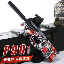 P90儿童玩具枪专用水晶枪p90手自一体电动连发玩具水小男孩软弹枪