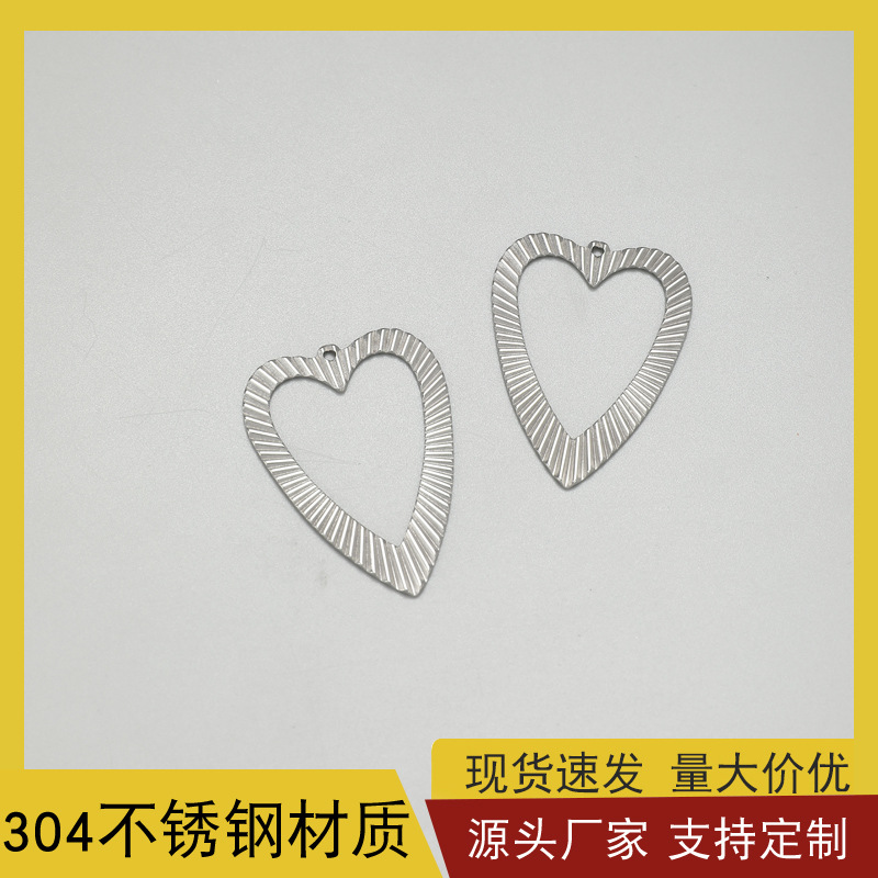 吊坠心形不锈钢爱心项链耳饰配件批发钛钢桃心挂件diy饰品配件