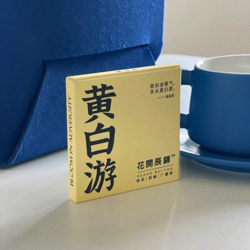 花开辰锦香挂香薰片伴手礼黄白游石膏蜡片车载无火春辰十样锦批发详情图3