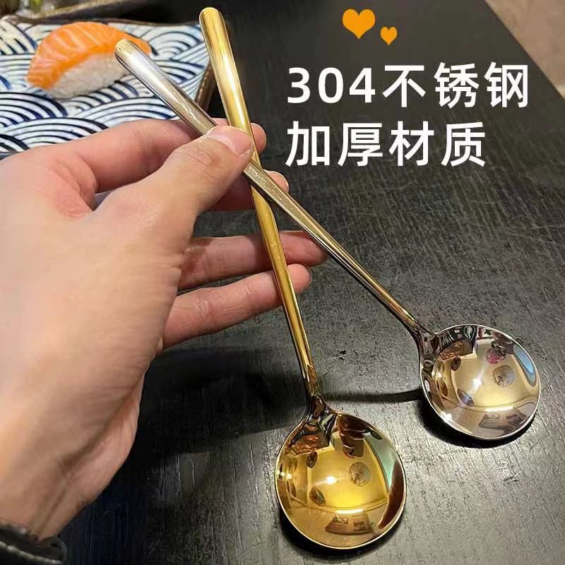 304 stainless steel Korean round spoon Long handle Korean spoon Jingle spoon Home restaurant rice spoon watermelon spoon spoon spoon