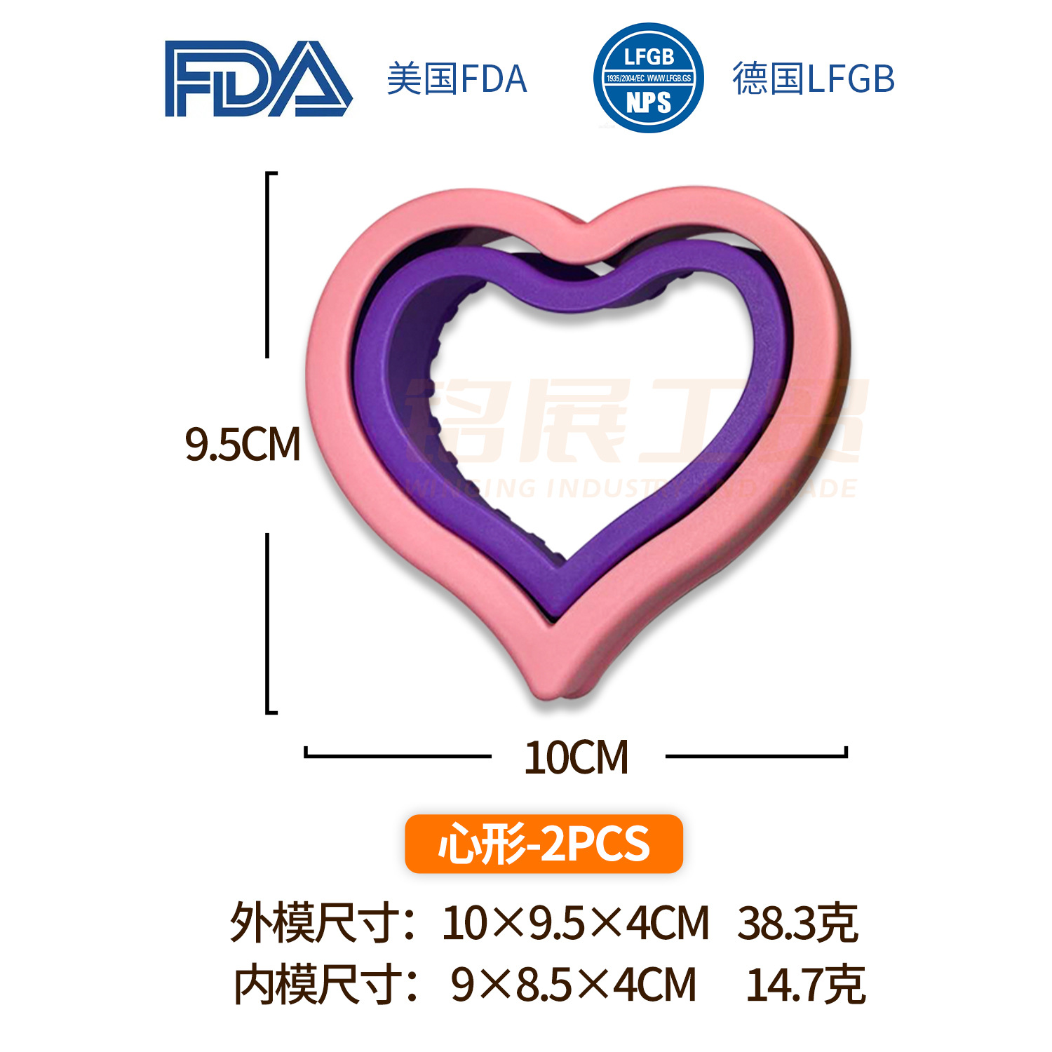 Sandwich Mold Dinosaur Bread Mold Heart Sandwich Mold Round Square Cake Mold Cookie Mold Toast Application Scenario