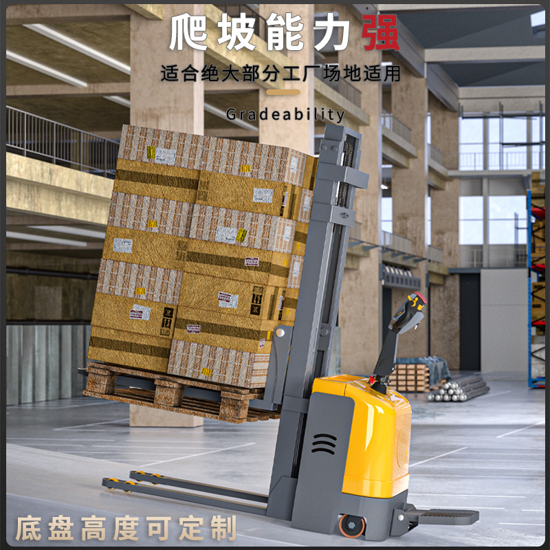 All-electric forklifts, 2-ton and 1-ton small electric stackers, elevating vehicles, fully automatic hydraulic loading and unloading vehicles, lifting and stacking Application Scenario