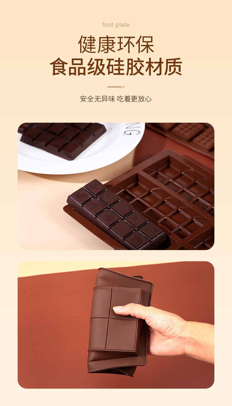 现货加厚迪拜巧克力模具不粘食品级烘焙长条朱古力华夫饼干蛋糕模详情7