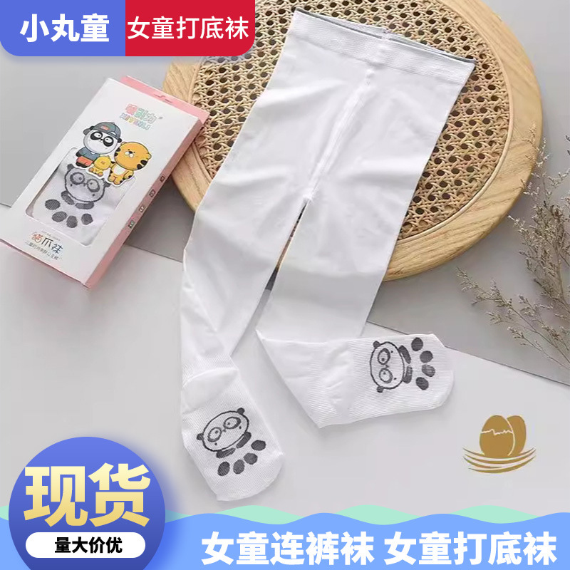 儿童夏季连裤袜女童脚底熊爪专业防滑舞蹈袜抗起球薄款白色打底袜