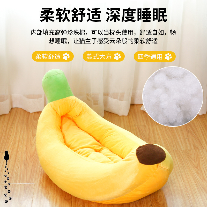 Banana Boat cat bed, pet cat and dog bed mat, soft, comfortable and warm. Wholesale of cat beds, dog beds and pet supplies details Picture