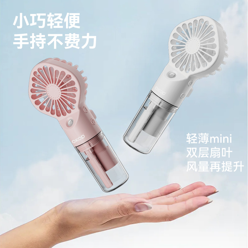 风扇/几素小风扇/手持风扇/几素/手动便携电扇产品图