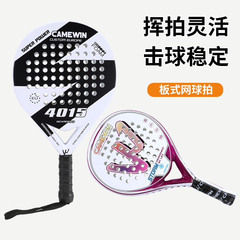 羽毛球拍/匹克球拍/匹克球/全素碳羽毛球拍/k361产品图