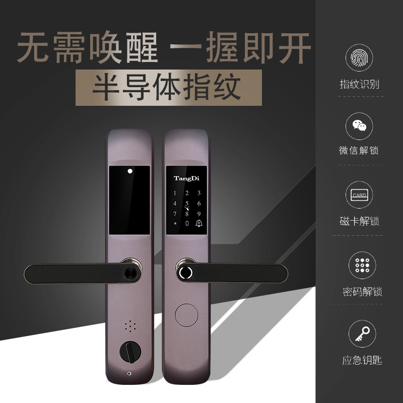 New High-End Home Security Door Fingerprint Lock Intelligent Door Lock Electronic Lock Intelligent Lock Semi-Automatic Password Lock Customization Specification drawing