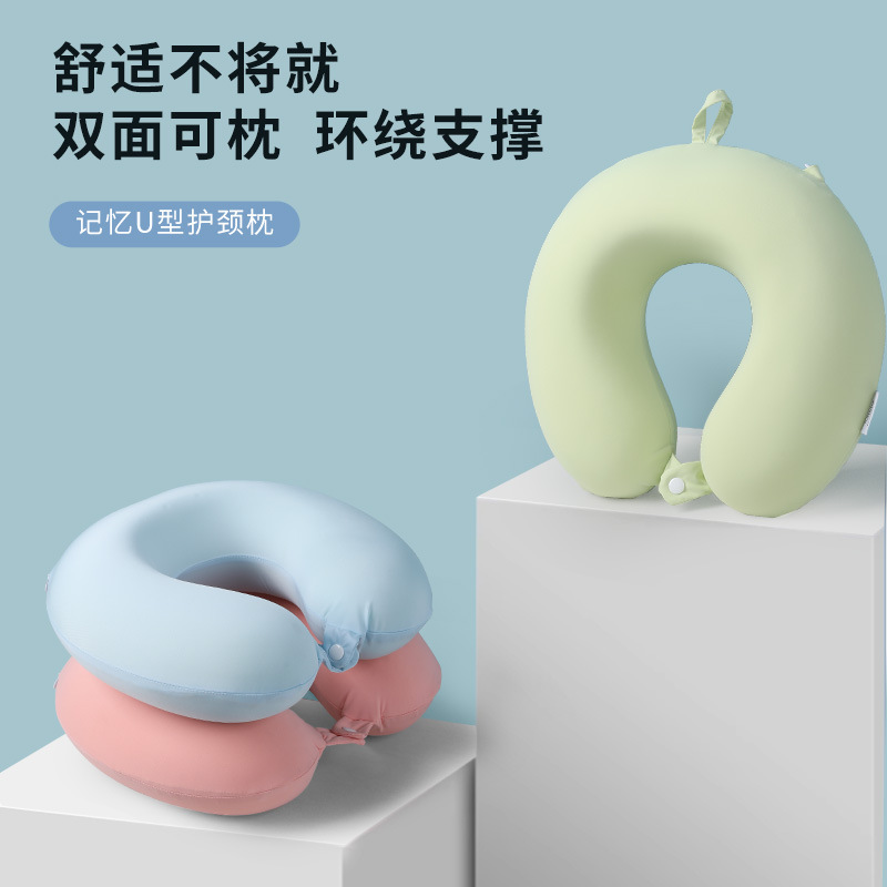 Summer ice silk U-shaped pillow memory foam can be added with logo slow rebound travel airplane U-shaped pillow hair replacement U-shaped neck pillow details Picture