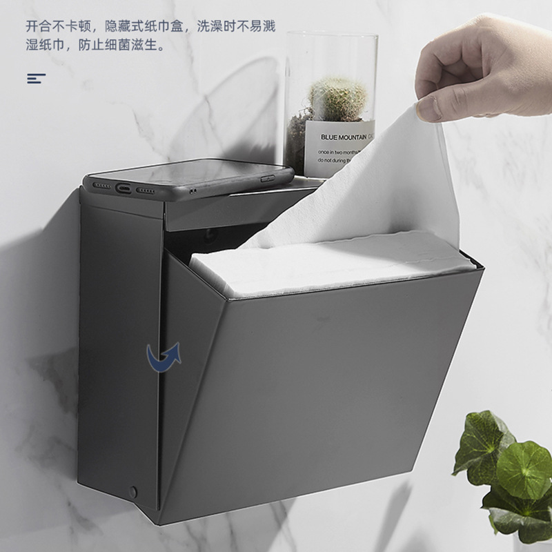 304不锈钢卫生间纸巾盒免打孔卷纸抽纸盒厕纸架防水枪灰色置物架