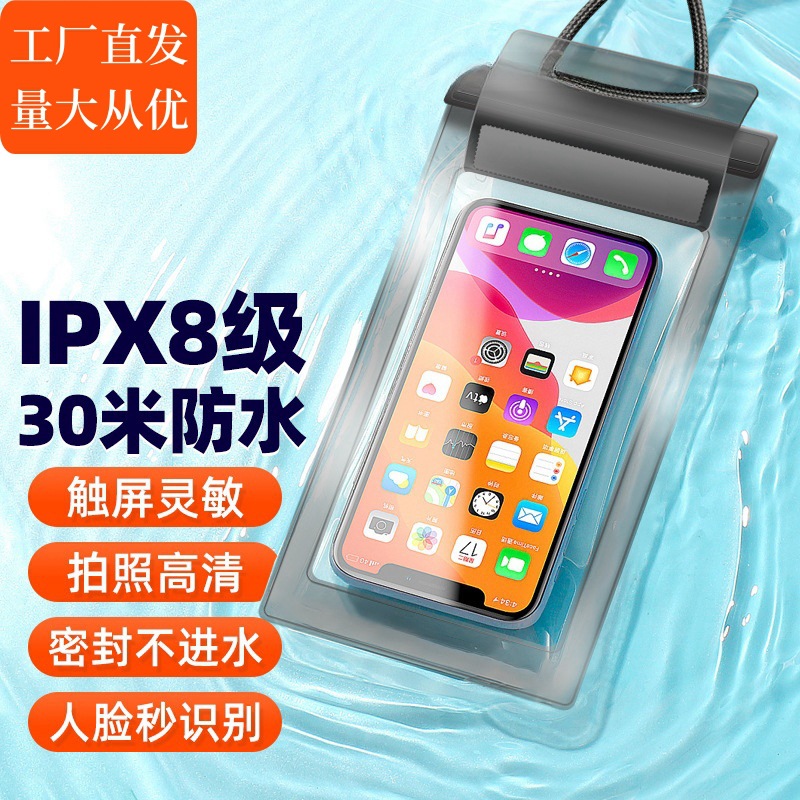 三层折叠手机防水袋pvc透明漂流游泳魔术贴密封袋防雨触屏防水套