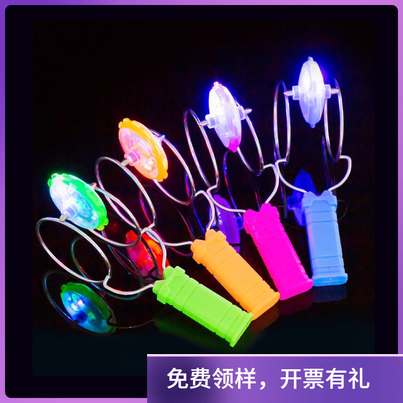 儿童发光手摇磁力轨道魔术UU球圆魔力飞转磁铁悠悠球炫彩陀螺玩具