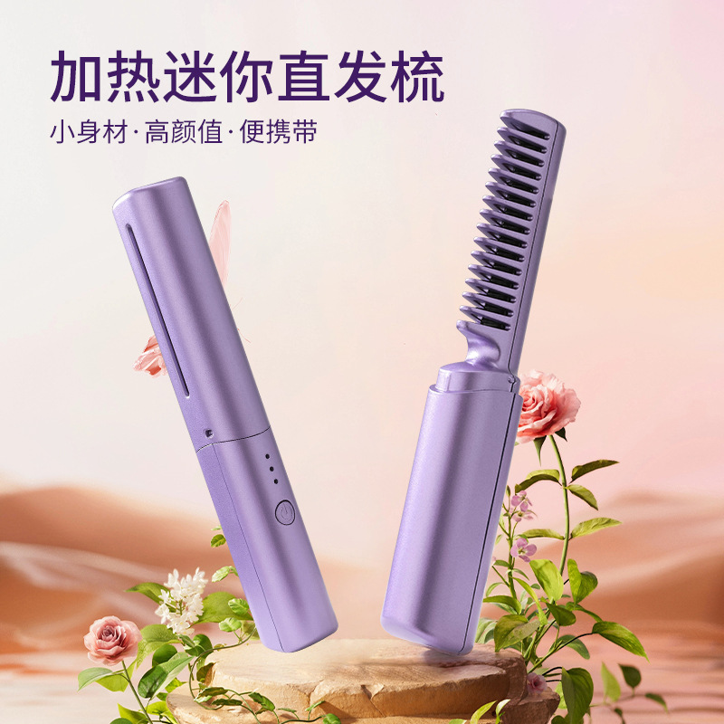 Cross-border hair straightening comb, mini portable curling iron, dry and wet dual-purpose rechargeable hair straightening comb, hair straightening splint details Picture