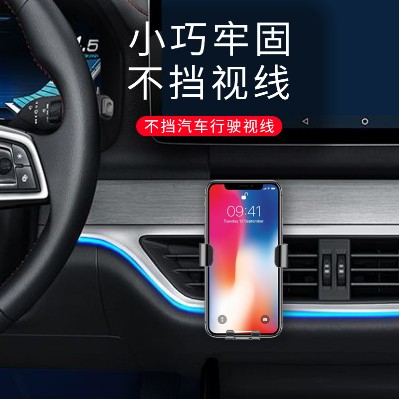 创意汽车用品产品图