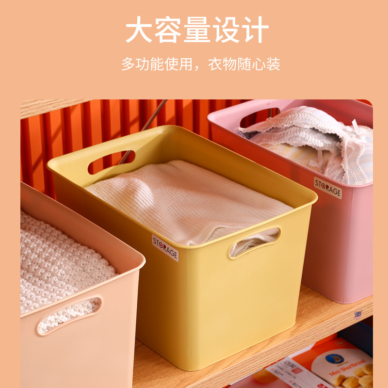 Miscellaneous storage box, cosmetics and jewelry, home storage box, solid-color plastic storage box, underwear, pantysocks, student dormitory Application Scenario