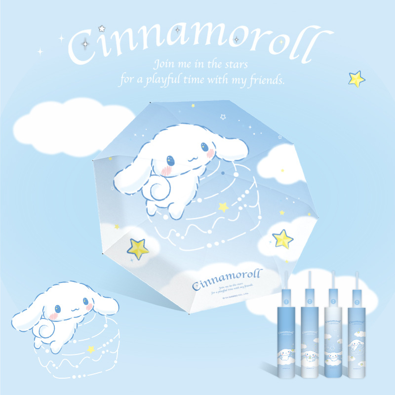 The Cinnamon Dog automatic umbrella is cute and suitable for both sunny and rainy days. It can be folded for men and women, providing sun protection, UV protection and shade. It's a Sanrio sun umbrella